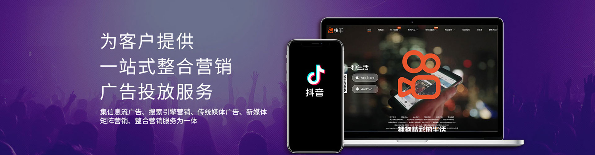 房县sem优化