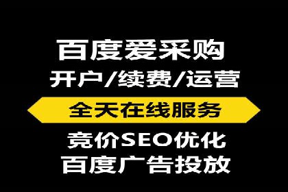 数字营销的利器：sem运营公司案例