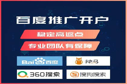 百度推广服务费案例：助力企业拓展市场